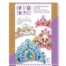 diademi-diy-djeco
